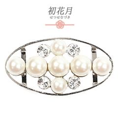 Item thumbnail for item 8707cd10-7670-470d-afaf-c9c1d4f4e099