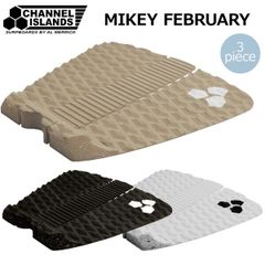 サーフィン デッキパッド アルメリック FLAT TAIL PAD - 3PIECE MIKEY FEBRUARY  マイキーフェブラリーモデル