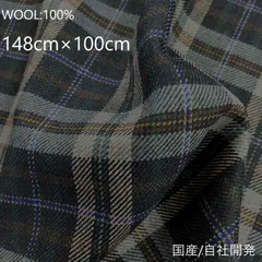 (33)高級ウール生地　タータンチェックのサムネイル