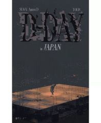 BTS SUGA ユンギ Agust D D-DAY DVD - メルカリ