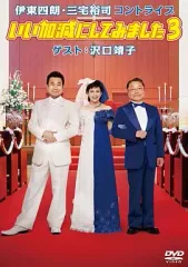 2026年最新】三宅裕司の人気アイテム - メルカリ