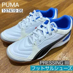 SALE【新品】PUMA PRESSING 4 プーマ プレッシング IV インドア シューズ 屋内 サッカー トレーニングシューズ 靴 インドア用 屋内シューズ フットサル シューズ トレーニング 107419 05 ホワイト×ブラック×ブルー トレシュー