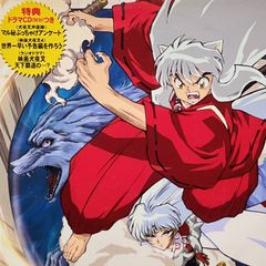 DVD＋CD＊映画 犬夜叉 天下覇道の剣 2枚組 高橋留美子サインイラスト付き