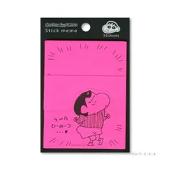 クレヨンしんちゃん 付箋 蛍光 ふせん 313 新学期 準備 文具 プレゼント 男の子 女の子 ギフト