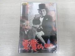 悪魔くん VOL.1 [DVD] 新品未開封 Amazon.co.jp: 悪魔くん Vol.1 [DVD] : 特撮(映像), 金子光伸