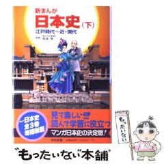 2024年最新】巴里時代の人気アイテム - メルカリ