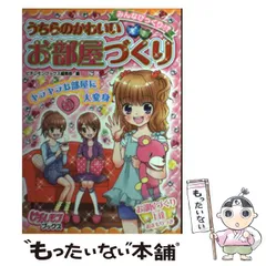 2025年最新】ピチブックスの人気アイテム - メルカリ 