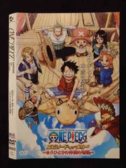 2025年最新】ONE PIECE ワンピース エピソード オブ メリー もう