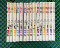 2023年最新】銀の匙 全巻の人気アイテム - メルカリ