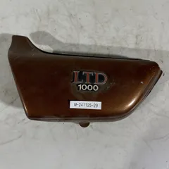 2025年最新】KZ1000 サイドカバーの人気アイテム - メルカリ