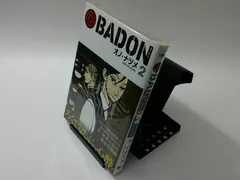 2024年最新】badon 特典の人気アイテム - メルカリ