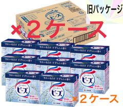 ニュー ビーズ すずらんの香り 800g × 15箱 廃盤 旧パッケージ 粉末 ニュービーズ 旧パッケージ品 洗濯用粉末洗剤 800g ×8 (1ケース