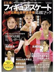 2025年最新】トリノオリンピックの人気アイテム - メルカリ