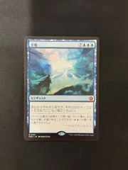 MTG 全知 ボーダーレス 日本語 4枚 ミントモール / MINT GAMES MTG(東日本橋) / 【WOT】【JPN