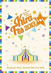 [중고]Kiramune Music Festival 2013 Live [DVD]