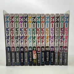 2025年最新】ブルーピリオド 13 14の人気アイテム - メルカリ