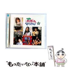 2025年最新】ヤングポップス ベストコレクションの人気アイテム - メルカリ