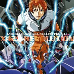 2025年最新】X42S-REVOLUTIONの人気アイテム - メルカリ