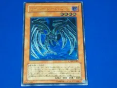【PSA10】遊戯王　レリーフ　サイバー・ダーク・エッジ Yahoo!オークション -「サイバーダークエッジ レリーフ」の落札