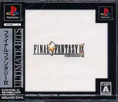 【中古】PSソフト ファイナルファンタジーIX [アルティメット ヒッツ]