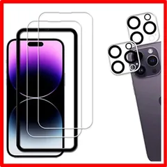 【匿名配送】 iphone14 Pro Max 【2+2枚セット】KPNS 日本素材製 強化ガラス iphone14 Pro Max 用 ガラスフィルム カメラ