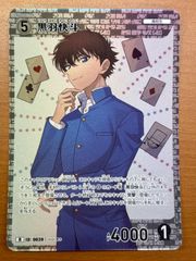名探偵コナン カードゲーム 探偵たちの切り札 黒羽快斗 R ⬛️2重