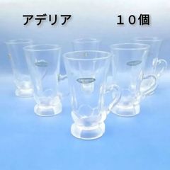 ADERIA　アデリア　FASHION　SHAPE　GLASS モーリス　ジョッキ　グラス　持ち手付グラス　１０個　新品未使用