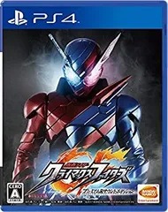 【中古】【非常に良い】【PS4】仮面ライダー クライマックスファイターズ プレミアムRサウンドエディション【早期購入特典】PlayStation 4専用オリジナルテーマがもらえ n5ksbvb
