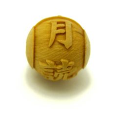 Item thumbnail for item 6c21c61a-8a13-4f85-94a9-8f888d9e4d69