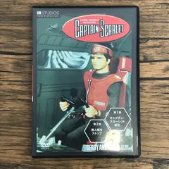 DVDキャプテンスカーレットデアゴスティーニ版全16巻冊子無ジェリーアンダーソン DVDキャプテンスカーレットデアゴスティーニ版全16巻冊子無