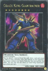 【中古】遊戯王 MP24-EN034[QCSE]：Coach King Giantrainer/熱血指導王ジャイアントレーナー