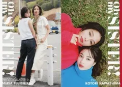2025年最新】広瀬姉妹写真展の人気アイテム - メルカリ