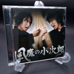 風魔の小次郎 音楽集
