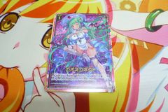 Z/X ゼクス カオスコネクト PRホロ - メルカリ