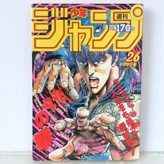 美品【週刊少年ジャンプ1992年7号】ジョジョの奇妙な冒険 DIO初ザ