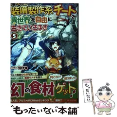 転生、異世界系、アルファポリス系多め　まとめ売り 18冊+おまけ2冊 R2 転生、異世界系、アルファポリス系多め まとめ売り 18冊+