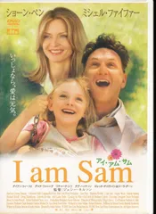 2024年最新】i am sam dvdの人気アイテム - メルカリ