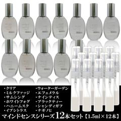 ロアリブ 各1.5ml 12本セット クリア・ホワイトフォグ・ウォーターガーデン・ナビノヒ・ブラックティー・イブシトラス・ミルクファッジ・エフェメラル・ナインティス・サムシング・シャンディガフ・ハニームスク