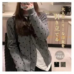 ニット カーディガン 即購入OK ドット柄 ニット セーター トップス レディース 長袖 秋 冬 ニットカーディガン セーター アウター 羽織り ライトアウター おしゃれ きれいめ 可愛い シンプル ニットカーデ 春 秋 冬 前開き weixz132