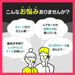 ★売れ筋★ マグネットローダー 収納 カードローダー ポケモンカード ワンピースカード 35pt ポケカ ケース マグネットホルダー 10枚 トレーディングカード トレカ
