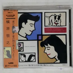 【新品未開封】槇原敬之 レコード 4枚セット 槇原敬之 アルバム 4タイトルセット - メルカリ