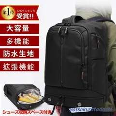 通勤 3way 出張 撥水 多機能 40l 大容量 耐衝撃 防水 軽量 盗難防止 収納 リュックサック 旅行 マチ拡張 通学 メンズ 15.6インチ ビジネス