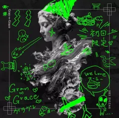 2025年最新】ジグザグ 真天地開闢集団 cdの人気アイテム - メルカリ