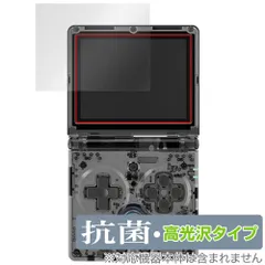 未使用 RG35XXSP Amazon.co.jp: Anbernic RG35XXSP Flip 携带型ゲーム機 折畳み