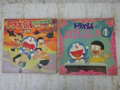 ドラえもん　マンガベストヒットパレード　LPレコード ドラえもん マンガベストヒットパレード LPレコード レコード
