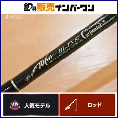 新品未使用　カーペンター　エンドレスパッション　86/45 R カーペンター エンドレスパッション86/45 - メルカリ