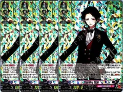 【管理番号1】カードファイト‼︎ヴァンガード,シングルカード,DZシリーズ,タイトルブースター/タイトルトライアルデッキ  DZ/TB02/004 加州清光 祝装 RRR 4枚