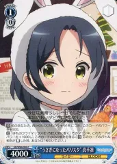 2026年最新】ヴァイス 凛の人気アイテム - メルカリ