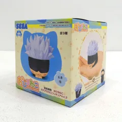 【小牧店】未開封　呪術廻戦　おひるねこ　vol.2　五条悟　モアプラスミニフィギュア 【I701-2605】