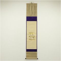極美品】陶芸作家 貞松善次 陽炎 壺 有田焼 陶器 焼き物 - メルカリ